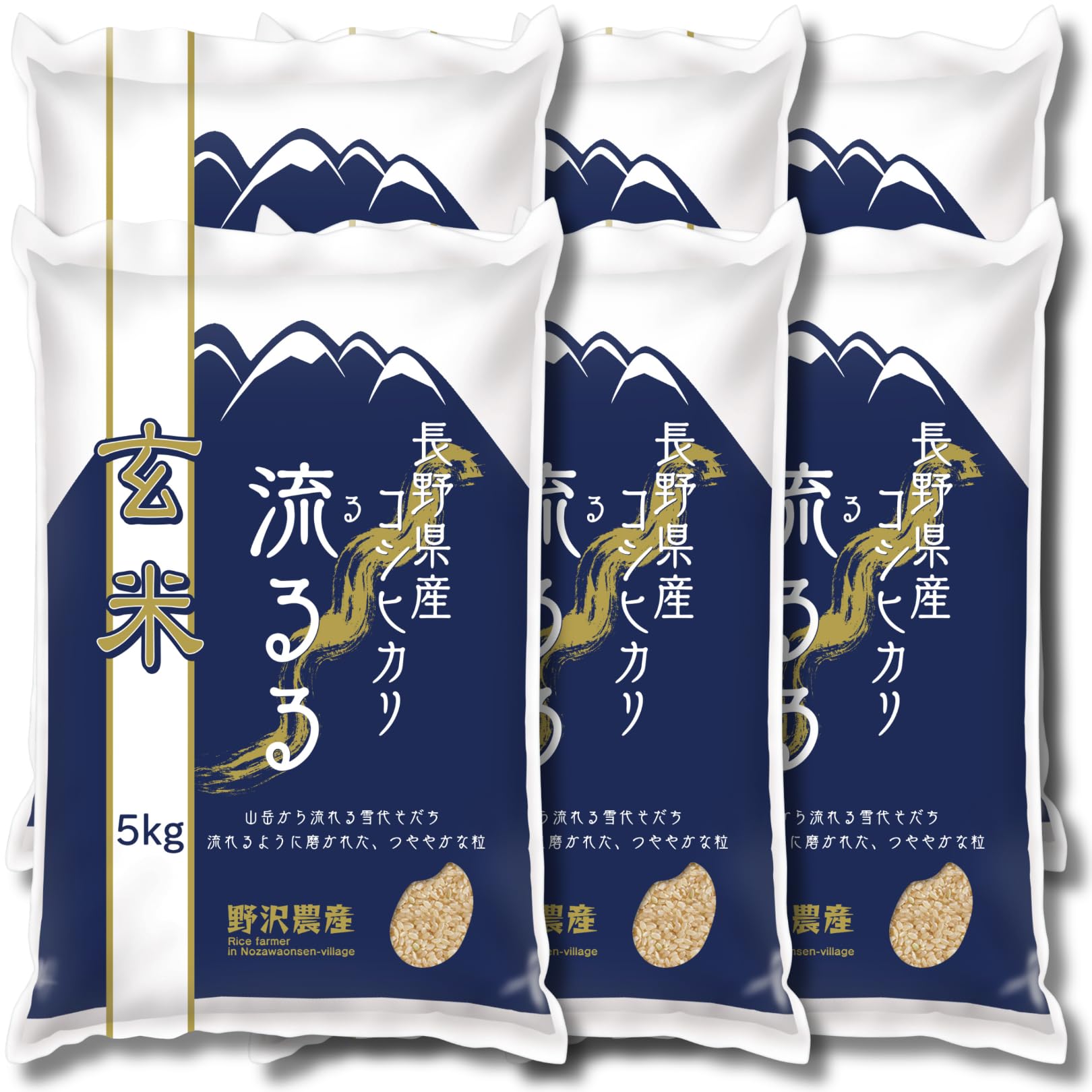 Amazon.co.jp: 野沢農産 米 コシヒカリ 令和7年産 長野県産 (30kg